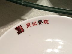-吴记酱骨炖菜馆(康安路店)