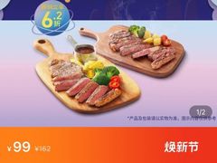 -必胜客(雨润中央店)