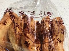 -国际饭店·帆声西饼屋(黄河路店)