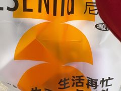 -罗森尼娜(德思勤店)