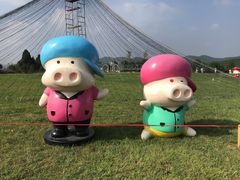 -中国香山·寿香谷
