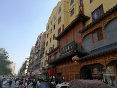 -黄家老店·非遗灌汤包(晋安路店)