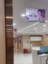 -南京康美美容医院·旗舰店