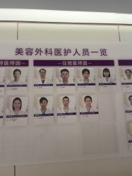 -深圳美莱医疗美容医院