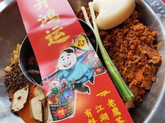 -谭鸭血老火锅(漳州路店)