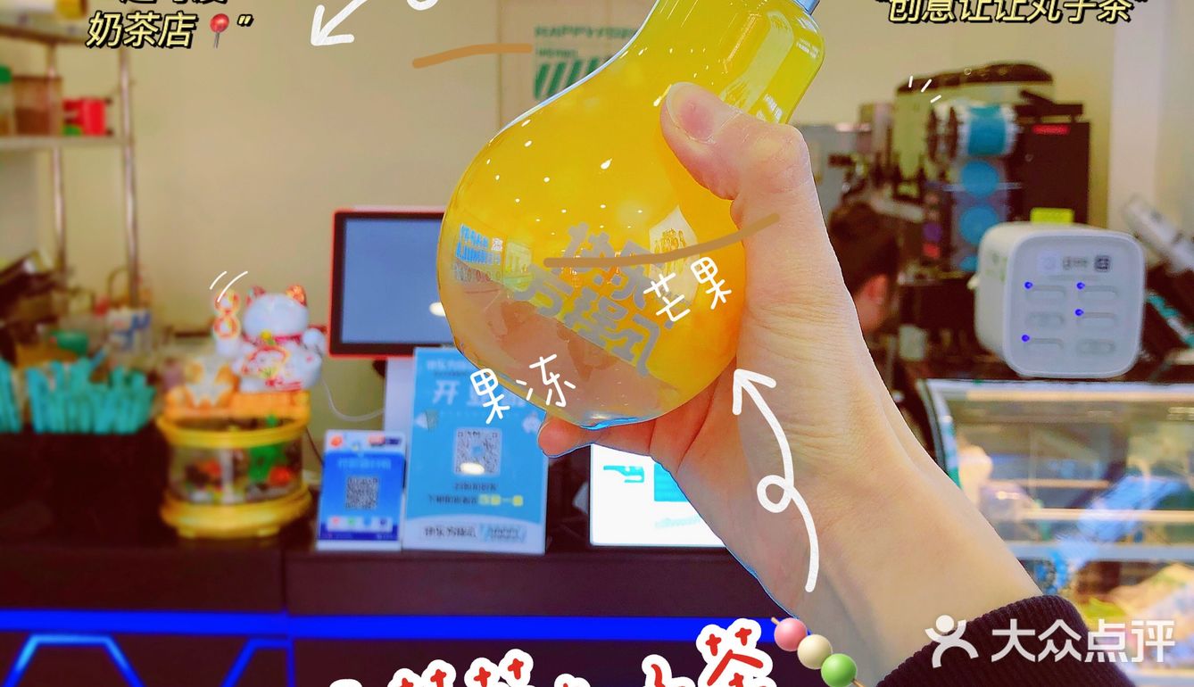 【探店】一次不过瘾的冰品[礼花]再来打卡快乐方程式[加油]