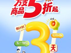 -华润万家(荔湾店)