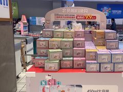 -大润发(花都店)