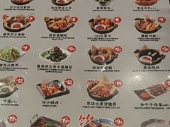 -和府捞面(曹路花园城店)