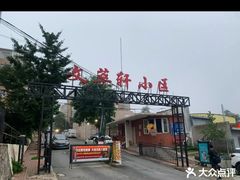 -风车面包