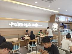 -十三辕·西安面庄(美院店)