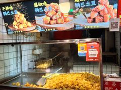 -周签签锅巴土豆(建设路总店)
