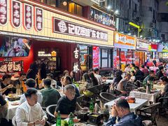 -记忆串城·东北烧烤·小龙虾·大型团建(南油店)