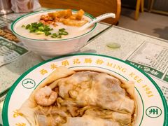 大三元肠粉-西关明记肠粉(荔枝湾店)