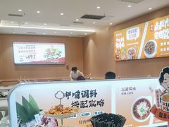 -呷哺呷哺(融创茂店)