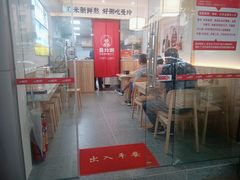 -曼玲粥店(淘金店)