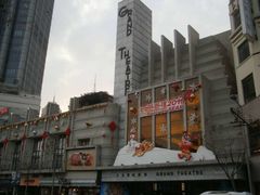 -大光明电影院(南京西路店)