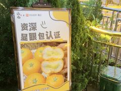 -山也·私厨(岳麓店)