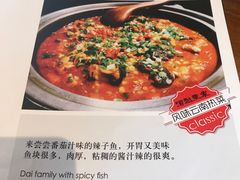 -滇越乘象云南餐厅(次渠店)