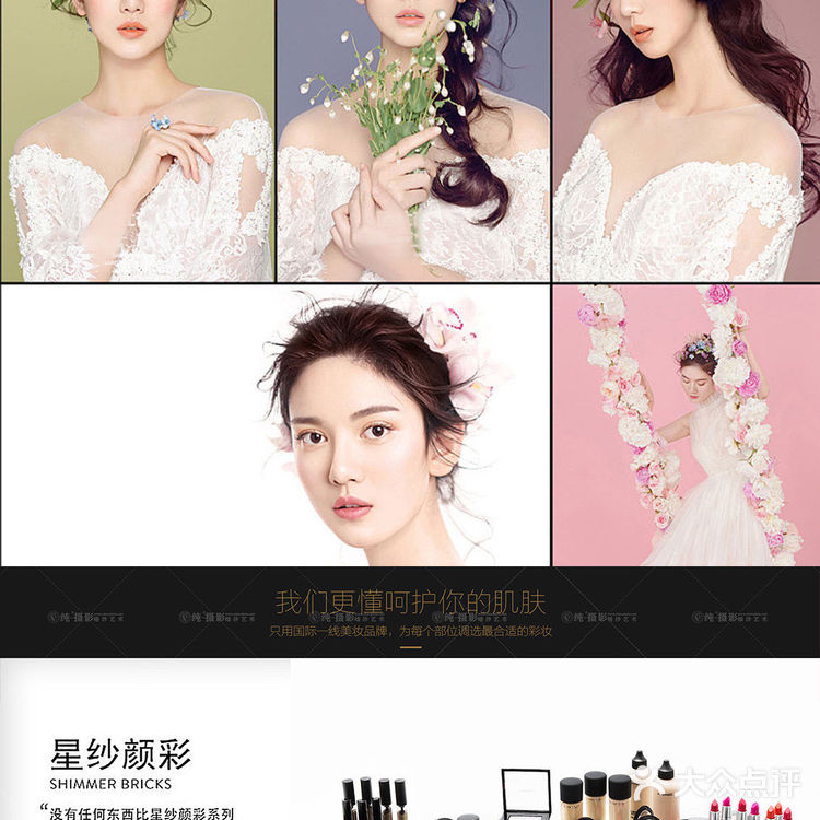 西昌备婚👩‍❤️‍👨婚纱照探店考察🧐