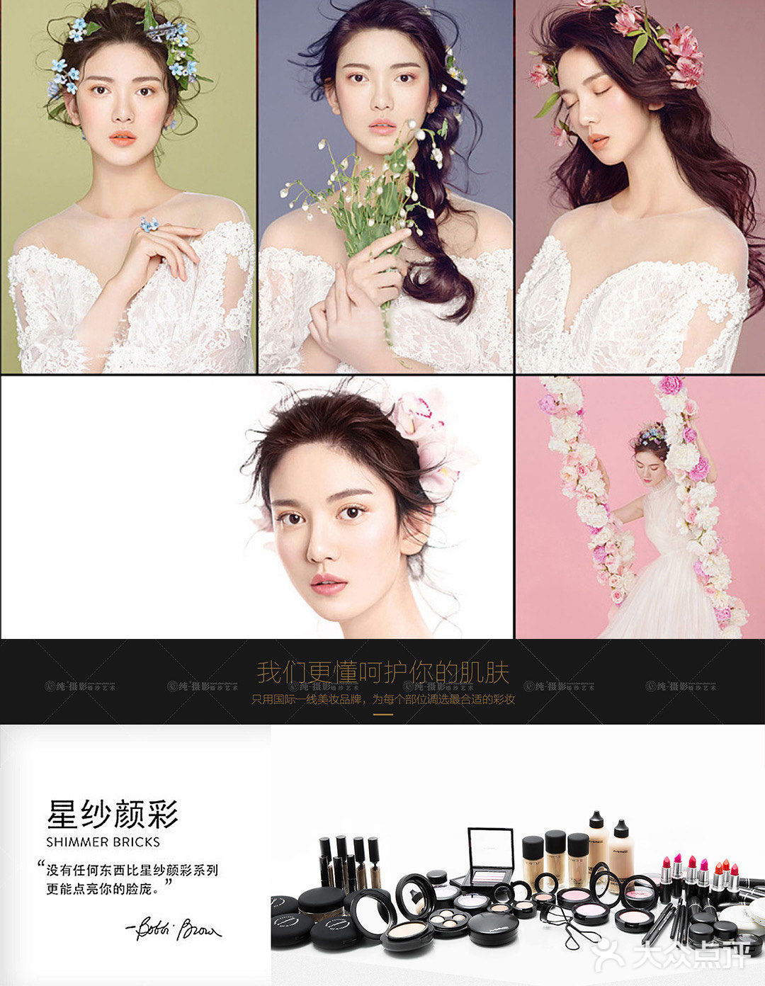西昌备婚👩‍❤️‍👨婚纱照探店考察🧐