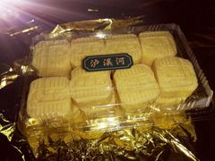 -泸溪河桃酥(秦淮夫子庙一店)