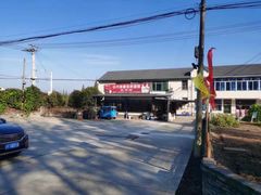 -小六农家乐(崇明西沙湿地店)