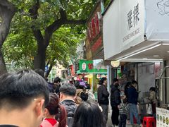 -小吴肠粉
