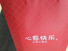 -GANSO元祖食品(青祁店)