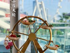 -故里和山·成都火锅(欢乐港湾店)