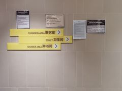 -舒适堡健身(爱琴海店)