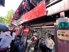 -宝丰饭店