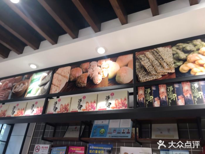 西区老大房(陕西北路店)图片