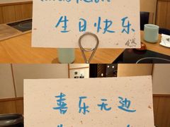 -然锅料理