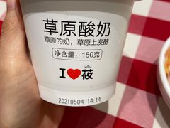 -西贝(上海新梅广场店)