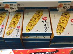-札幌电视塔