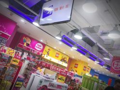 -玩具反斗城(万象汇店)