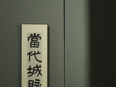 -南京书画院金陵美术馆