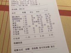 -荣家黄鱼面(前滩太古里店)