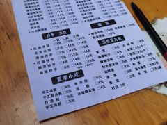 -华兴街自力面店
