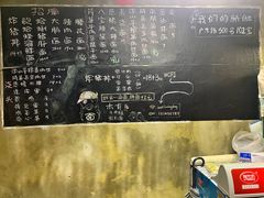 菜单-沪西老弄堂面馆(定西路店)