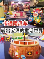 -万达宝贝乐园(北京槐房店)