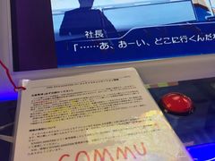 -天天玩X秋葉原日系动漫游戏中心