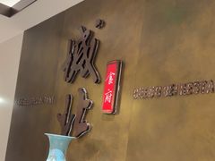 -城北食府(枫林店)