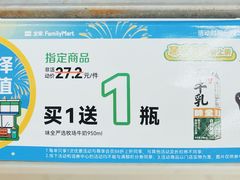 -全家便利店(沪青平公路四店)