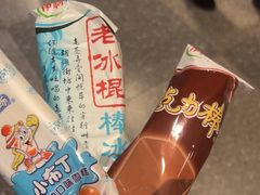 -阿串串老火锅(力盟店)