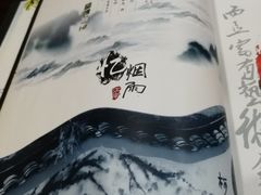 糖粥-吴门人家·苏宴宫廷菜(拙政园店)