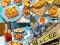 -金捞茶餐室(祐汉兴隆楼店)