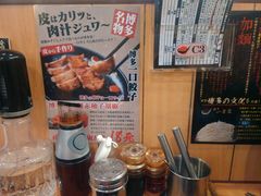 android_upload_pic-博多一幸舍(侨福芳草地购物中心店)