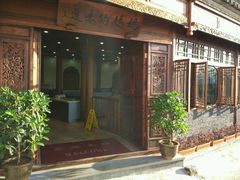 门面-妈妈的味道(和顺古镇店)